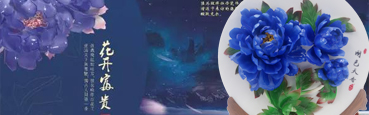 水月牡丹，洛陽(yáng)水月牡丹技術(shù)開(kāi)發(fā)有限公司
