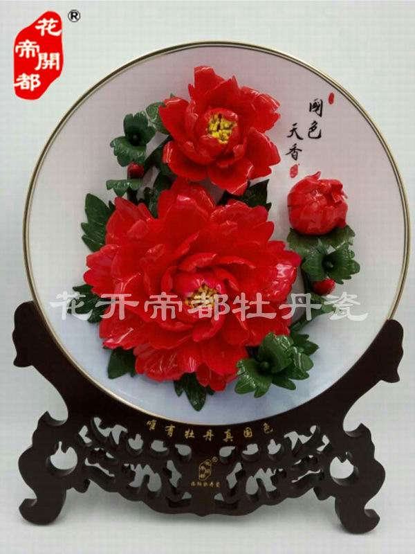 洛陽(yáng)牡丹瓷哪家好？