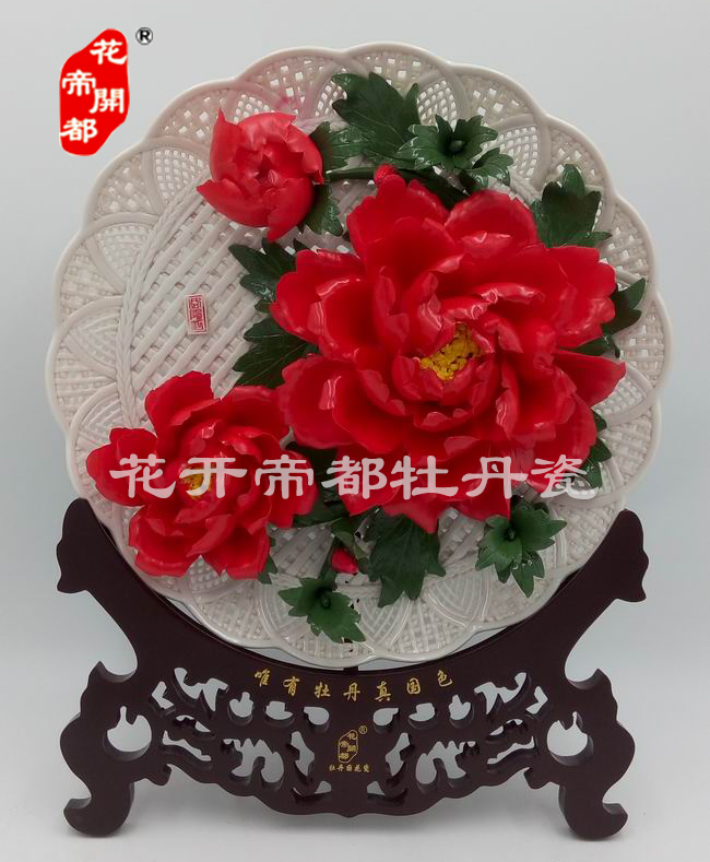 花開(kāi)帝都牡丹瓷